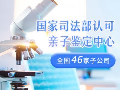 北京市做司法鉴定的靠谱机构有几个?结果要真正