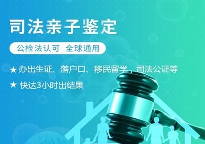 医院能做亲子鉴定吗？亲子鉴定是怎么做的？