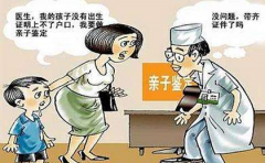 2020年未婚生子上户口还要做亲子鉴定吗？