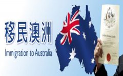 趁澳洲移民新政赶紧办理移民亲子鉴定！