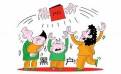 关于落户的亲子鉴定该怎么办，都有哪些