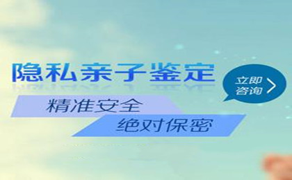 宜昌医院能做亲子鉴定吗?(隐私的) 宜昌医院能做亲子鉴定吗?(隐私的)
