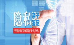 鄂州二医院能用头发做亲子鉴定吗?