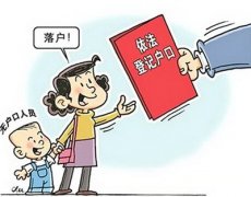 做落户亲子鉴定的注意事项有哪些？