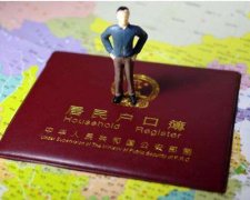 没有出生证明想要上户口一定要做亲子鉴